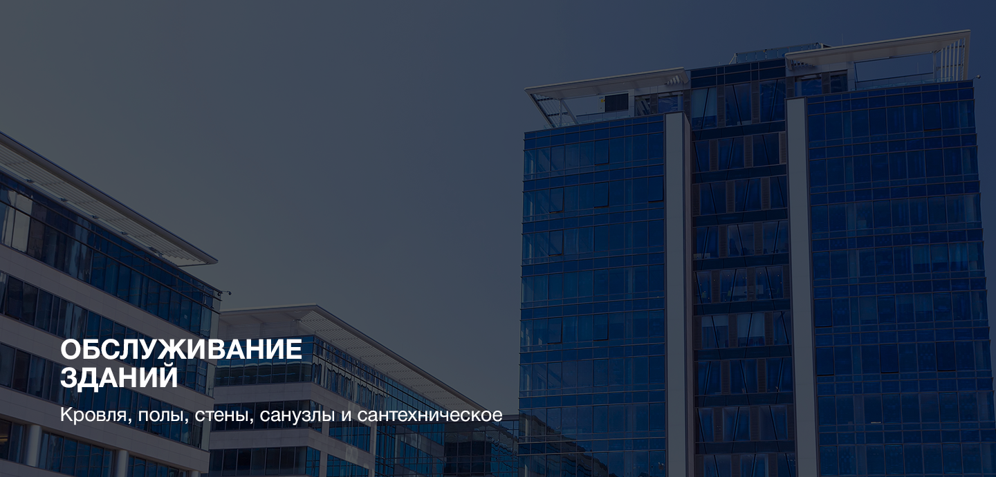 оборудование производства